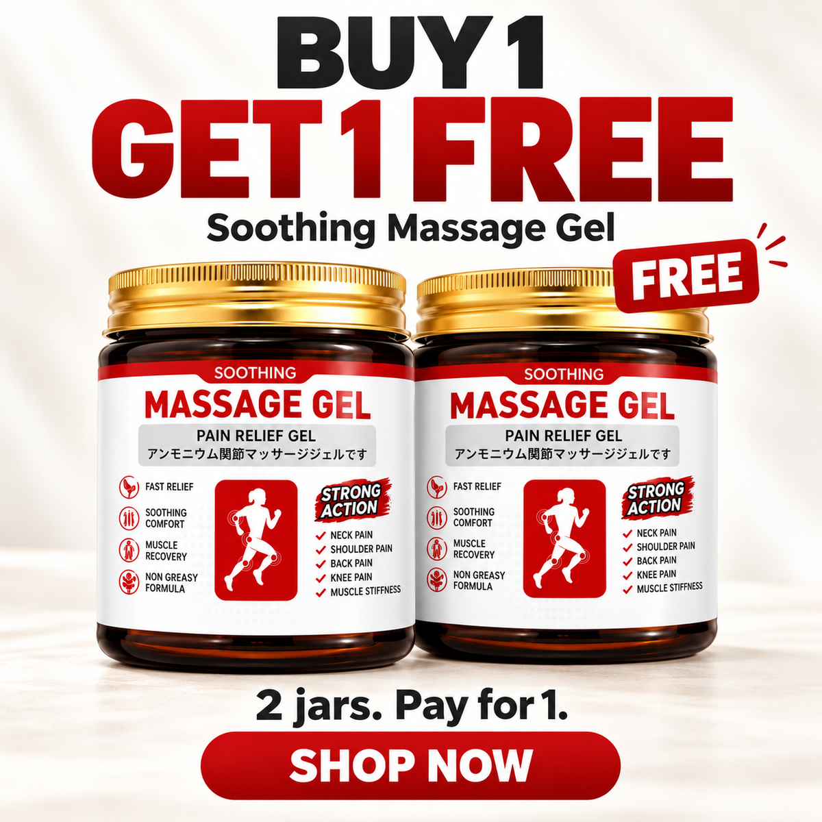 Japanese massage gel combo - Buy 1 Get 1 Free offer