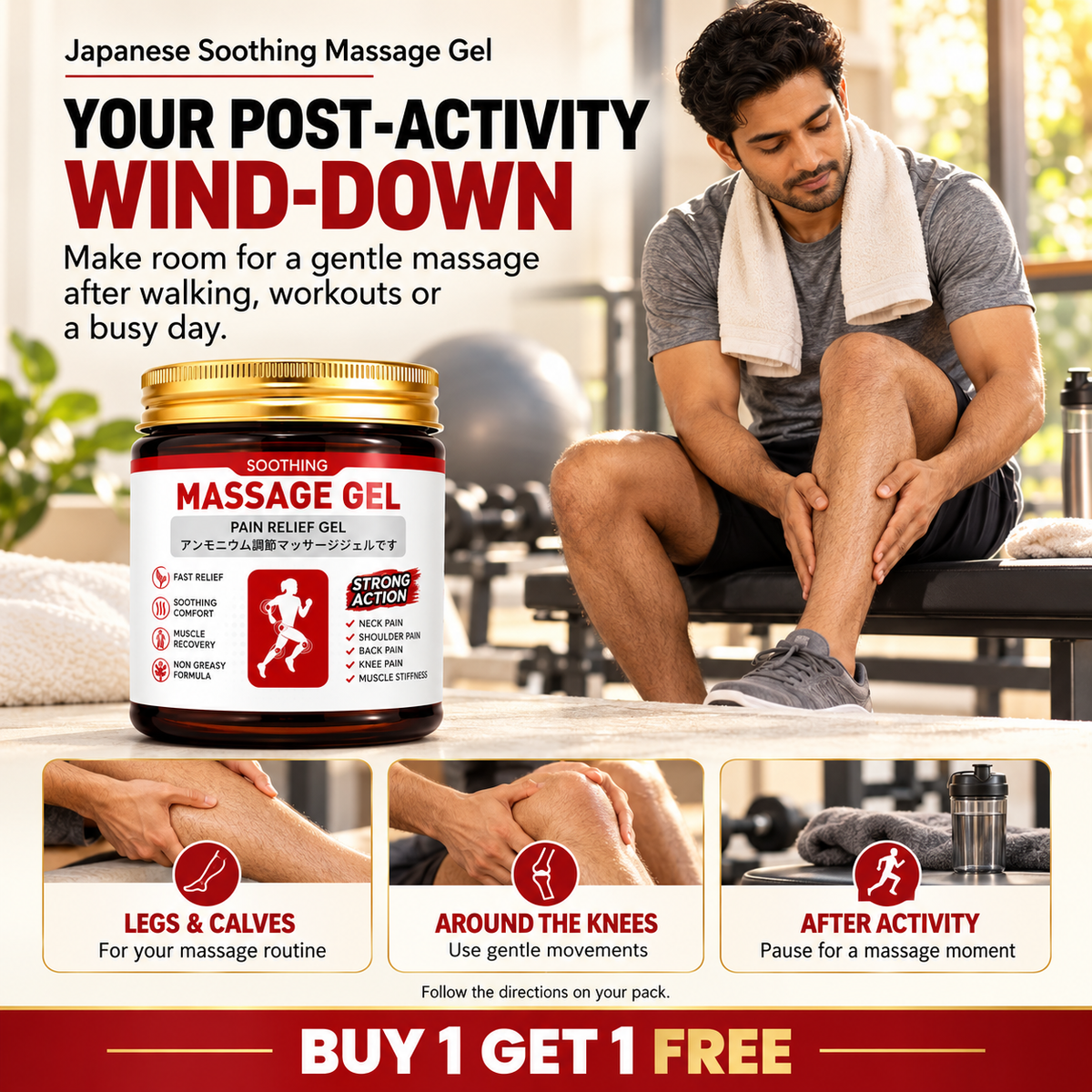 Massage gel for muscle stiffness after gym or activity