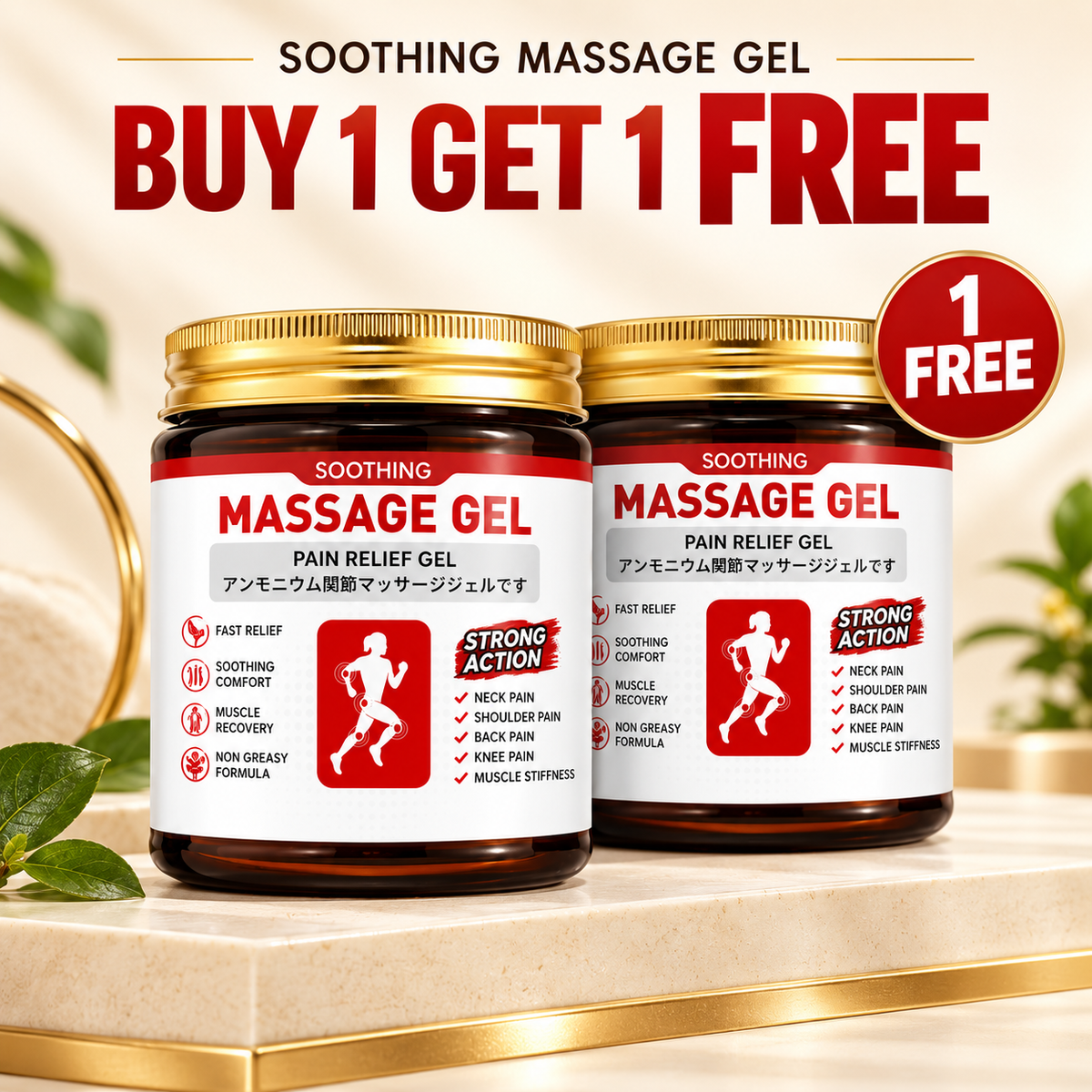 Japanese massage gel jar for neck, shoulder, back and knee stiffness